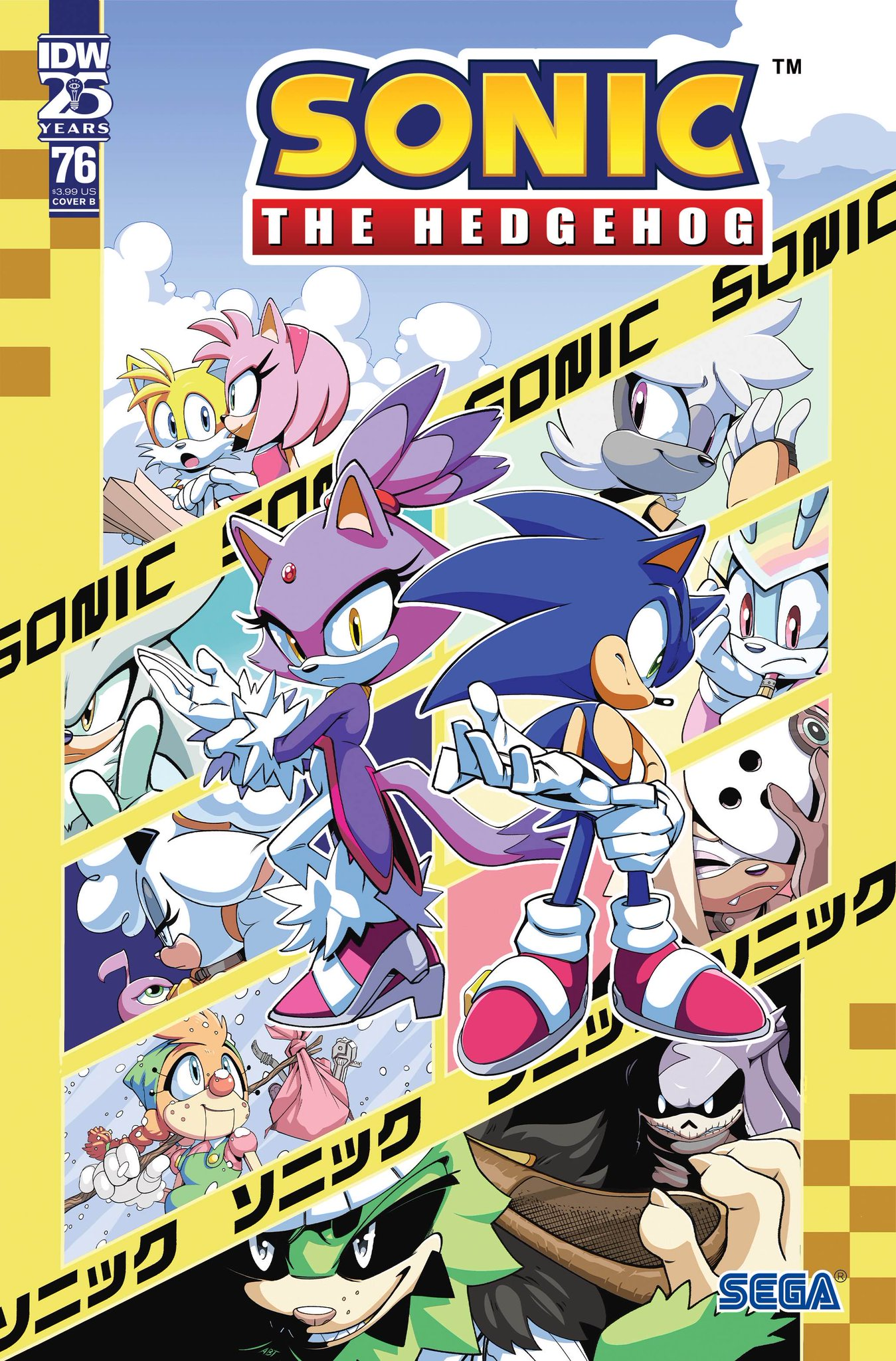 IDW Sonic the Hedgehog Issue 76, cover B