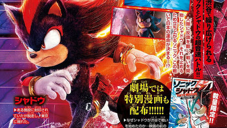 Prequel to third Sonic film to be detailed in Japanese manga one-shot from CoroCoro Comics